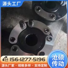 JMI JMII型膜片联轴器 不锈钢叠片 钢厂矿山设备传动轴