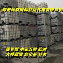 数控机床超高锅炉设备出口到俄罗斯新西伯利亚 优质货运代理 时效快
