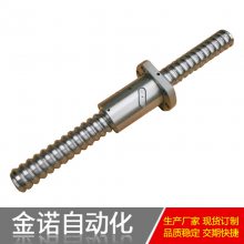 直线传动件 优质国产滚珠丝杆SFU3210重载型可订制左右牙开合丝杠