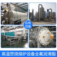 阀门润滑脂 KluberalfaYV93-1202垃圾焚烧发电 高温氟素润滑脂