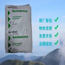 埃克森美孚TPV Santoprene 291-75B150 减震眼镜框 密封件 耐油引擎盖