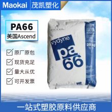 PA66 尼龙66 21SPC/美国Ascend 注塑级 耐磨级 紧固件 连接器 轴承