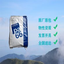 美国首诺 PA66 21SPF 高韧性 耐油 耐化学 高刚性 电器外壳 轴承外壳 电气应用