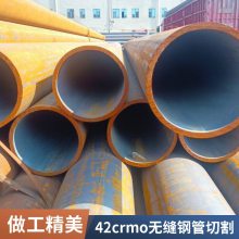 20#大口径厚壁无缝钢管 16Mn 车床加工机械制造用45号无缝管切割