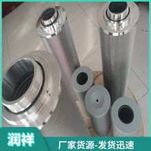 数控机床管路过滤器不锈钢滤芯LA120X400E10货期短