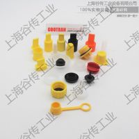 德国Poppelmann KAPSTO GPN 980 / 0100 进口防尘帽