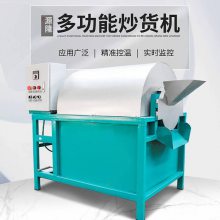 自动榛子加工设备 小型炒料机自动控温 菜籽炒籽机