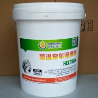 合轩山东500度高温窑车润滑脂，适用于高温焚烧炉、烤箱等设备轴承的润滑