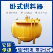 大型卧式供料器 新款水泥输送设备 全自动供料器