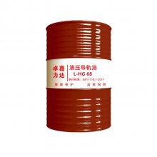 液压导轨润滑油 不同粘度 数控机床用油 淡黄色