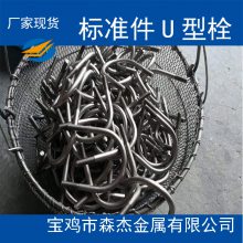 宝鸡森杰钛标准件钛螺栓 螺母 紧固件 垫片 垫圈 螺纹杆 订做加工欢迎致电咨询