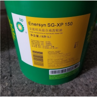 BP Energrease HTG 2，BP HTG 2膨润土高温轴承润滑脂