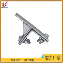 海虹电力 塔用固定金具 耐张悬垂塔用紧固件塔材165mm