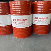 高压液压油32号46号 数控机床   油 发货快质量好