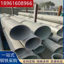 各规格不锈钢管 化工设备用耐腐蚀工业焊管 按需加工定尺