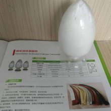 汇精厂橡胶密封件补强 用HG纳米活性碳酸钙 303