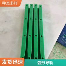 佰致工厂 链条导轨 输送设备配件 导向链托 链条导轨