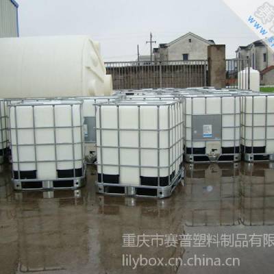 四川1000L塑料桶方形桶带阀门桶
