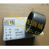 优势现货西安康明斯M11发动机滚针轴承_轴承3893913