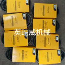 卡特329D2 329D2 930R 橡胶密封件2720389发动机件液压件底盘件