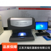 紧固件镀层测厚仪 天瑞X射线荧光光谱仪EDX600PLUS