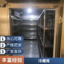 冷库设备制造 承接大型冷库工程 向洋 防爆规范 生产货期短