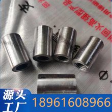 钢筋套筒 紧固件正反丝变径钢筋接驳器 直螺纹钢筋连接套筒四级钢