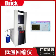DRK-PFI11TR 计算机系统控制密封件低温回缩仪