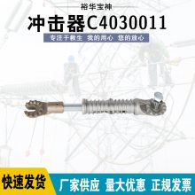门环控制器电力金具通用配件C4030011冲击器梅花头锁销工具