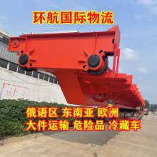 运输卧式车床到哈萨克斯坦乌斯季卡缅诺格尔斯克Усть-Каменогорск清关操作