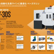 日本KIRA吉良新机器-PCV-30S丨多功能CNC車床