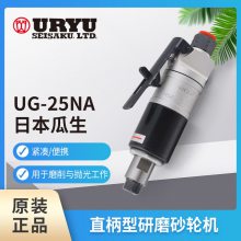 日本URYU高精度扭力扳手UL40SD(TM)瓜生 适用于各种紧固件安装