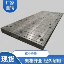耐磨损自润滑真空吸盘 加工定制高分子聚乙烯吸盘