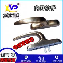 断桥铝合金门窗内开把手锁平开窗内开内倒五金传动件七字执手