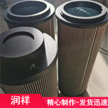 液压滤网SFX-1300 5折弯机车床机械滤芯V3.0623-06
