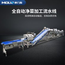 整套叶菜流水线设备 预制菜加工设备 果蔬蔬菜清洗流水线设备