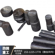 现货W6Mo5Cr4V2研磨棒S355J2+B圆钢431不锈铁棒材车床加工