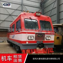 铁路.地铁用GC220轨道车 租售.大修