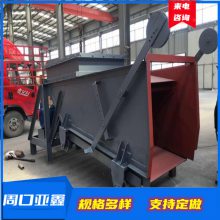 K2往复式给煤机 煤介质中转给料机型号 输煤车间用4kw输送设备