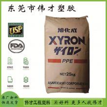 日本旭化成 PPO 540V 胶料 防火 无增强 传动件 医疗及电子零件