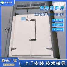 厂家冷库保险库水果蔬菜冷藏速冻小型冷库设备上门安装