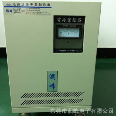 东莞润峰CNC数控设备专用三相变压器ATY-3015T2 隔离干式变压器15KW