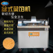 300B型盆式斩切机盆式菜馅机