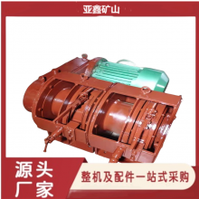 P60B耙斗机主副滚筒总成 30KW防爆电机耙装机配件 碎石输送设备