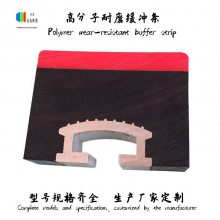 矿用输送设备减震装置皮带机缓冲条 1400型带宽 阻燃耐冲击 美奂