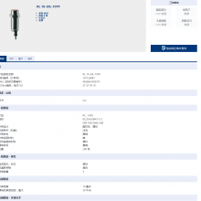 Schmersal?施迈赛 ZSD5/5M选择器开关唇垫片 形成密封件