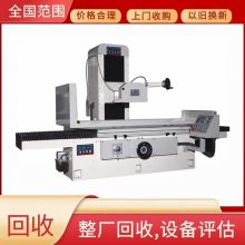 肇庆工厂闲置数控设备回收二手数控车床回收卧式车床机床回收