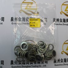 GS-HYDRO 密封圈 4888SS 粘结密封件