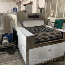 先泰紧固件超声波清洗机 螺母螺杆自动除油清洗烘干线