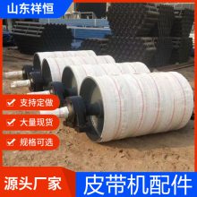 矿用φ630 1150mm型驱动滚筒配置轴承座与键齿槽 表面包胶10.5mm